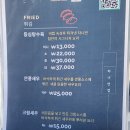 차니반점