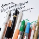 가로쓰기문구 이미지