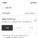 바디채널 전주송천점 이미지