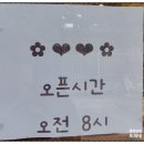 가또브랑제리 - 수원시 권선구 삼천병마로 1593 | 가또브랑제리