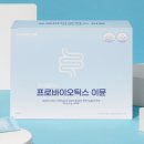 이뮨케어 이미지