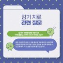 송탄종합약국 이미지