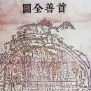 한양정비마을 이미지