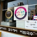 공릉동국수 Daum카페