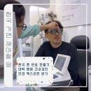 할 일 | 한국 전화번호 | 내돈내산 건강검진 풀코스 | 텍스 리펀받고 안경 맞추기 | 양복 5만원에 빌리기