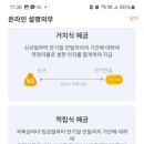 아이천사 이미지