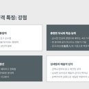 (유)예리 이미지