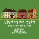 한빛누리고등학교 이미지