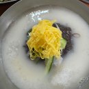 꿈꾸는 만다린 게스트하우스 다이닝코드