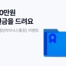 뱅크힘