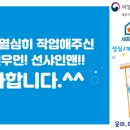 월봉청솔아파트(1차) 이미지