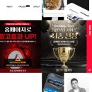 (주)에이치엘 스토리