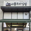 행복한꼬마김밥 이미지