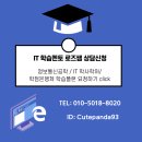 씨티정보통신 이미지