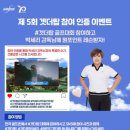 탑라운드 스크린골프 이미지