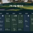 바르셀로나 골프 이미지