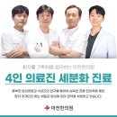 가야한의원 | 잠실교통사고한의원 어디로 가야 할지 고민이라면?