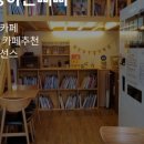 상상하는 삐삐 이미지