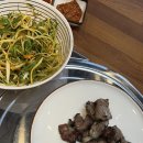 세종온그린펜션