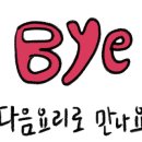 김밥OK 이미지