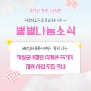 별별장바구니