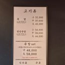 나성족발 이미지