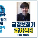 금강보청기 이미지