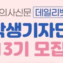 24시 창원2차동물의료원 이미지