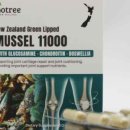 바이오트리 이미지