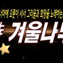 그린비