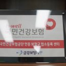 금강보청기김포센터