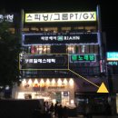 미아사거리 피부관리 부르힐에스테틱 하체관리 후기♥