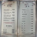 요리횟집 이미지