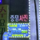 101 노래연습장 이미지