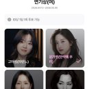 ＜제62회 백상예술대상＞ 사전 예측 투표 🗳️ 이미지