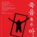 하놀