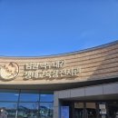 운봉로 | [전북 남원] 백두대간 생태교육장 '게판5분전' 특별전: 추억과 아쉬움의 솔직 후기