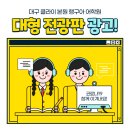 랭구아어학원