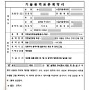 건도기업(주) 이미지