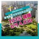 희망공인중개사사무소 이미지