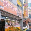 송원노래연습장 이미지