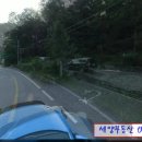 (주)세양물류