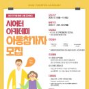 영글로벌 이미지