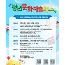 예술19-6