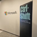 Shift | Defy Default Meetup 행사 : CTRL+SHIFT 참여 후기