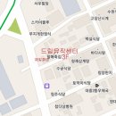 드림합주실