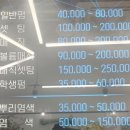 소미앙헤어 이미지