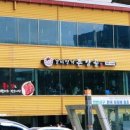 심곡동 280-2(촌장골) 네이버블로그