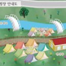 가보세캠핑장 이미지