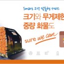 코리아화물 이미지